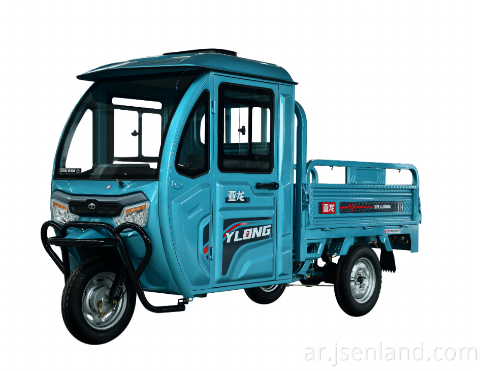 مركبة كهربائية مغلقة بالكامل Totally Enclosed Cargo Electric Vehicle